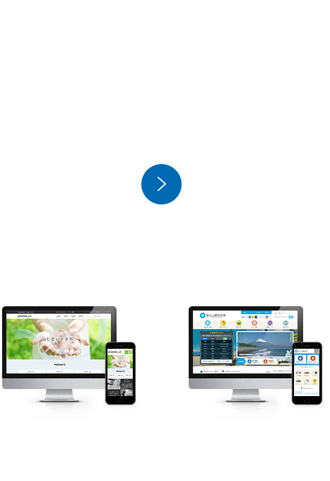 アーティスCMS3